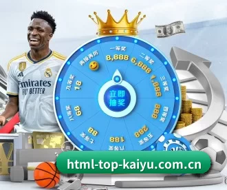 html-top-kaiyu.com.cn APP 深度功能
